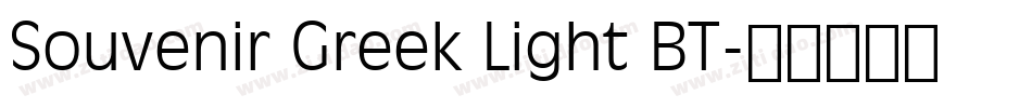 Souvenir Greek Light BT字体转换